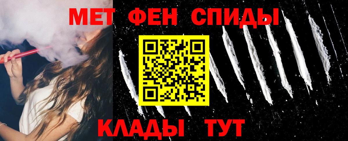 АМФЕТАМИН 97%  Вход с VPN  Amphetamine  ОМГ ОМГ ССЫЛКА  Бугуруслан 