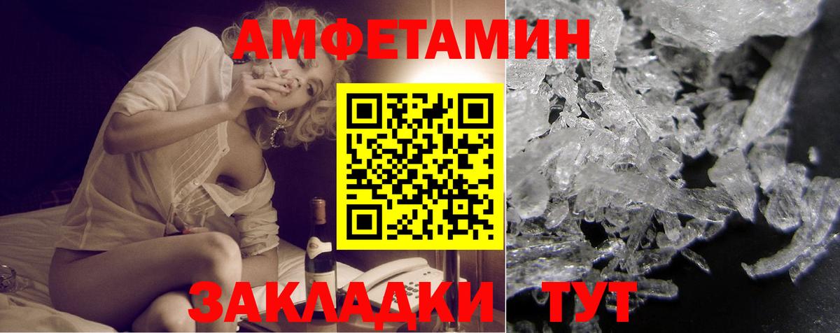 АМФ Premium Бугуруслан
