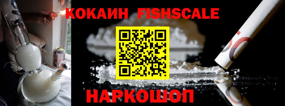 Бугуруслан  Кокаин Боливия  COCAIN 99%  Вход с VPN 