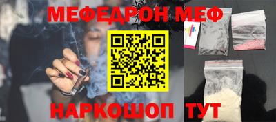 крисы Мариинск