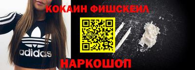 наркотики Малгобек