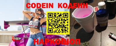 наркотики Малгобек