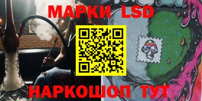 крисы Мариинск