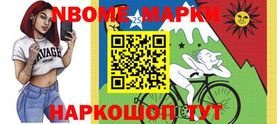крисы Мариинск