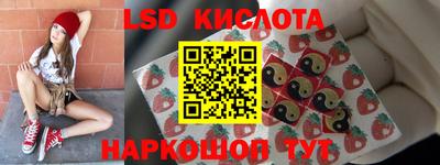 наркотики Малгобек