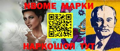 наркотики Малгобек