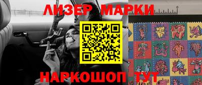 наркотики Малгобек