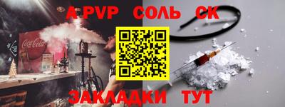 крисы Мариинск