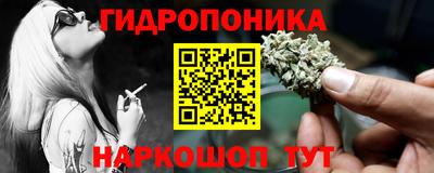 наркотики Малгобек