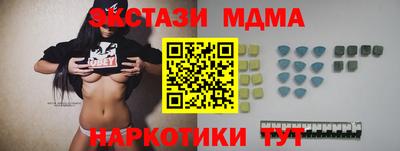 mdma Малоярославец
