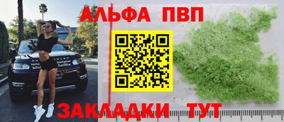 крисы Мариинск