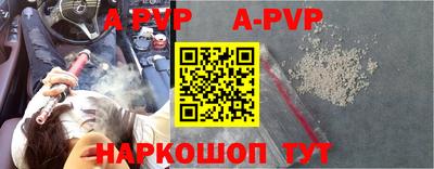 крисы Мариинск
