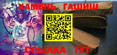 наркотики Малгобек