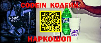 крисы Мариинск