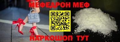 крисы Мариинск