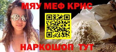 mdma Малоярославец