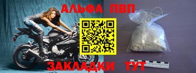 наркотики Малгобек
