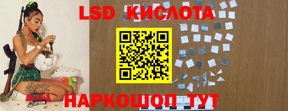 LSD-25 экстази ecstasy  LSD-25 экстази ecstasy  Вход с VPN  Бугуруслан 