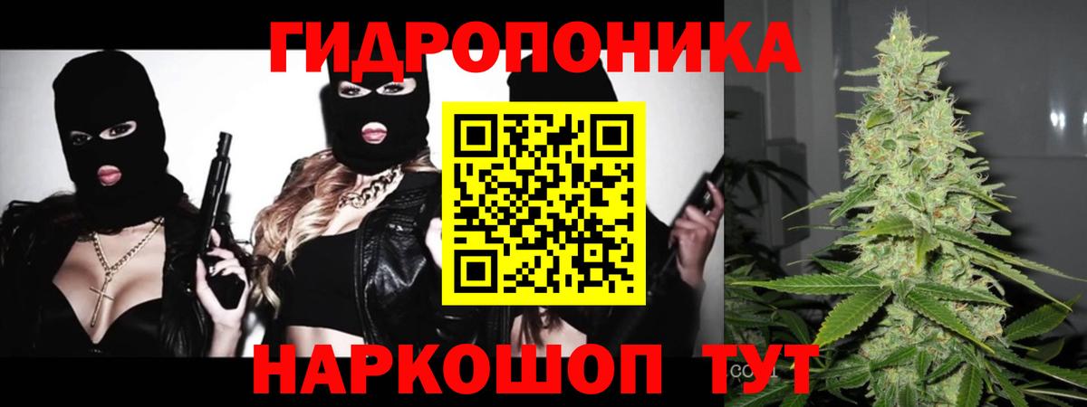 Канабис Ganja  Вход с VPN  Бугуруслан  Марихуана тримм  Бошки марихуана VHQ 